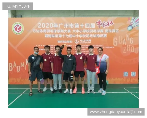 北京羽毛球队耐力表现分析及其对比赛成绩的影响研究 北京羽毛球队耐力表现分析及其对比赛成绩的影响研究