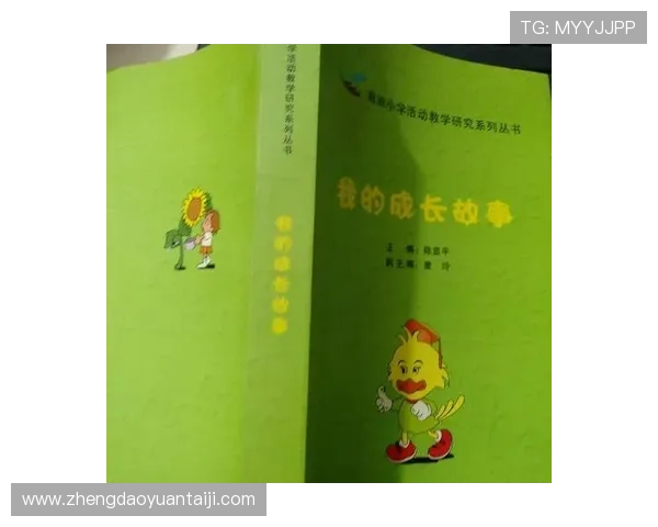 深度对话:赵静如何在足球世界中追寻梦想与成长的故事 深度对话:赵静如何在足球世界中追寻梦想与成长的故事