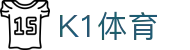 k1体育·(中国)官方网站-十年品牌