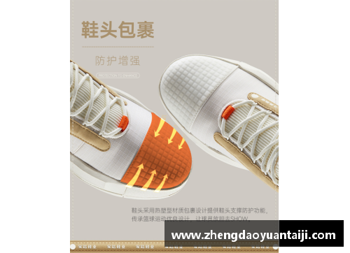 安踏篮球鞋评测：最全面的球员体验与性能分析