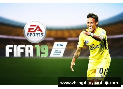 未来之星：FIFA最值得关注的年轻球员Top10