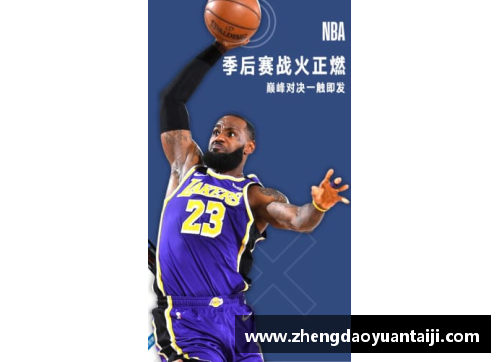 360NBA直播视频全程实时观看 体验极速高清直播盛宴